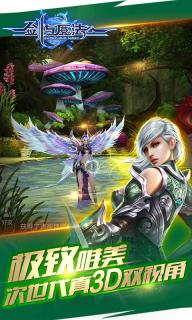 劍與魔法(圖3)