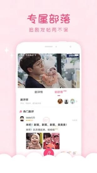 韩剧口袋(图3)