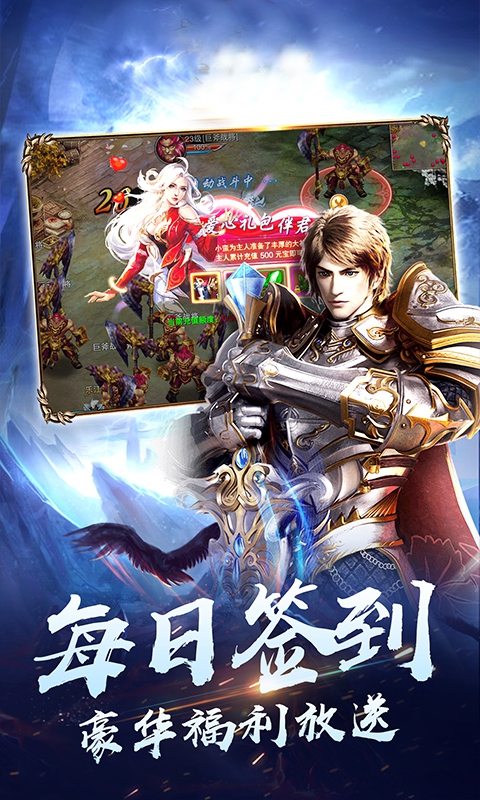 傲蒼穹變態游戲(圖4)