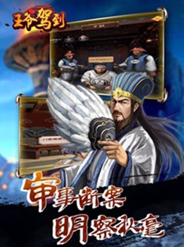 王爷驾到(图2)