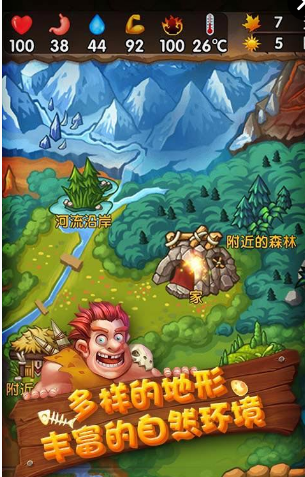 蛮荒日记(图3)
