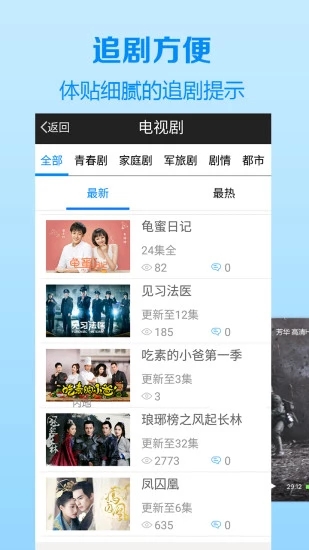 运沚影院(图3)