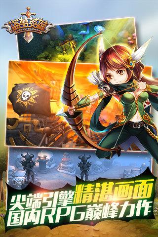 盗梦英雄(图3)
