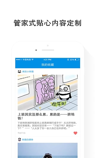 就看(图3)