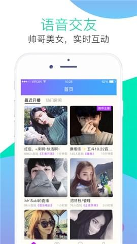 麦麦语音(图3)