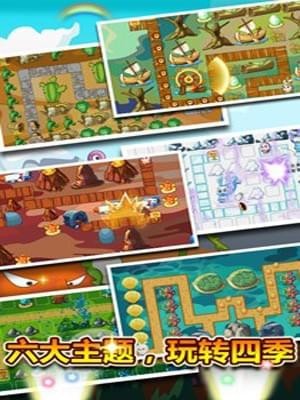 守卫贱小兔(图2)