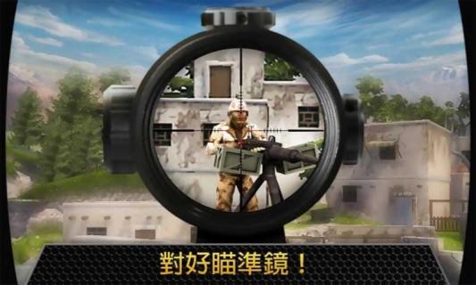 杀戮射击(图1)