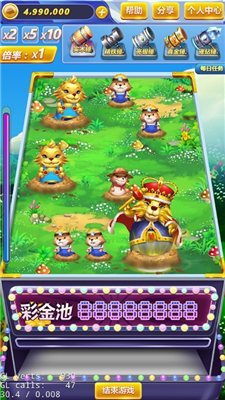 黄金打地鼠(图3)