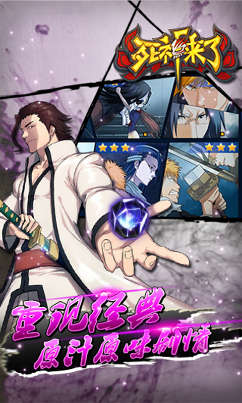 死神来了中文经典版(图3)