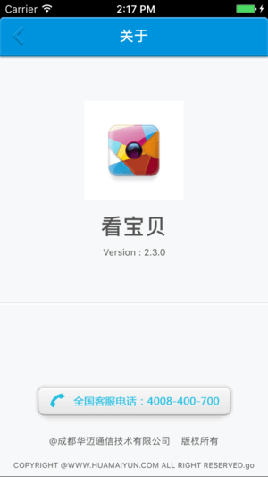 微幼看宝贝(图3)