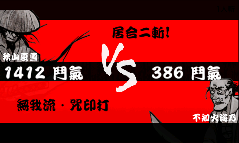 用神剑闯江湖(图1)