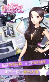 范冰冰魔范学院2022版(图4)