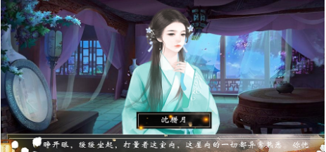 后宫上位记(图2)