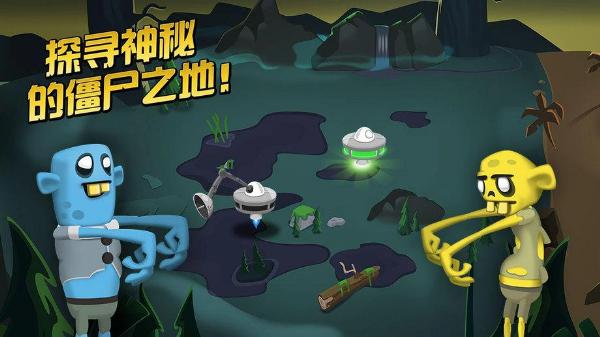 僵尸猎手破解游戏(图三)