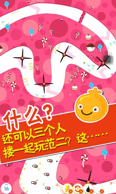 范二布丁修改版破解游戏(图一)