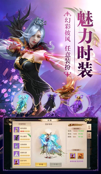 天琊神剑(图2)