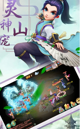 灵山情缘(图3)