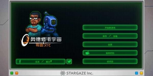 奥德修斯科斯莫斯(图1)