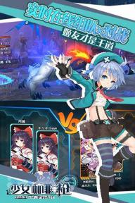 少女咖啡枪(图3)