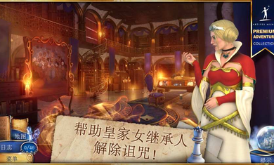 魔法传奇:分裂的王国破解游戏(图四)