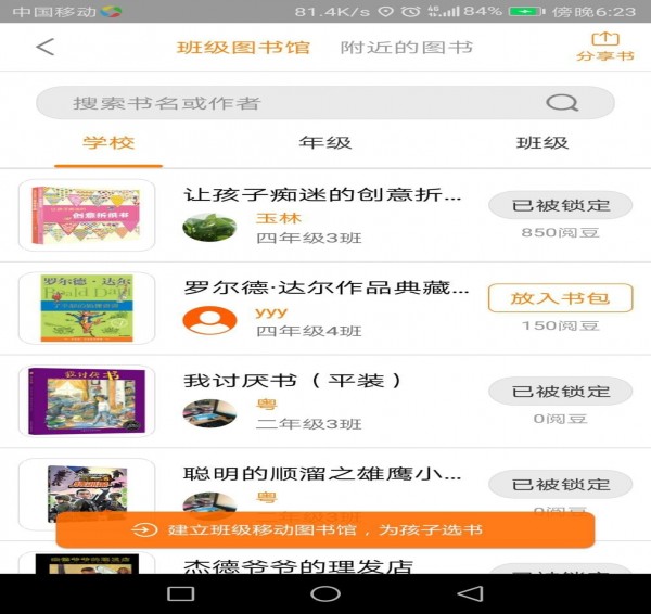 小书匠(图1)