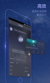 蜗牛闹钟(图5)