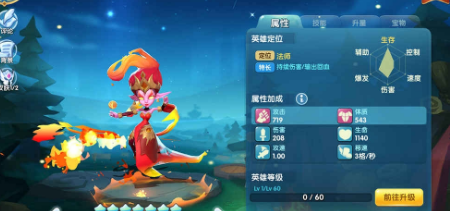 领主总动员(图3)