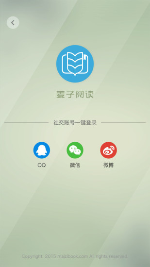 麦子阅读(图1)
