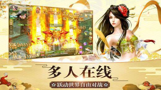 仙凡尘缘(图1)