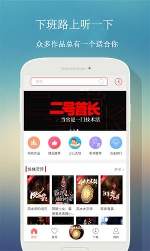 來聽網(圖3)
