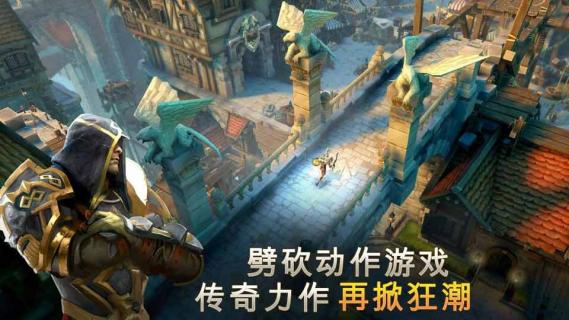 地牢猎手5(图2)