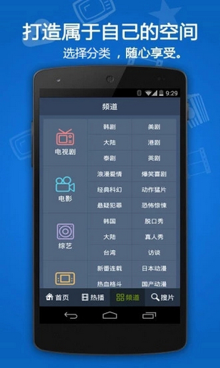 运投影院(图3)