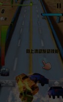 新世纪冲刺破解游戏(图三)