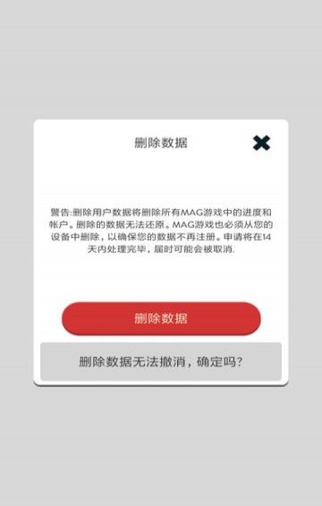 彩球打击(图3)
