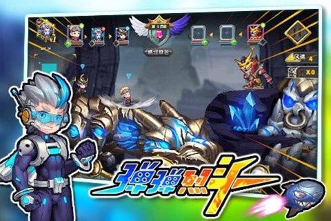 海岛争霸(图2)