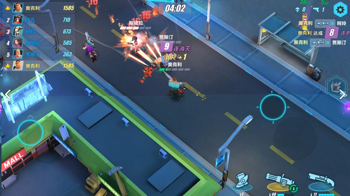 枪火大作战(图3)