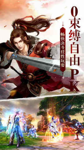 劍雨武林(圖2)