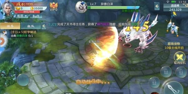 魔剑之韧(图1)