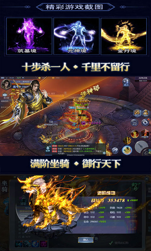 情缘仙剑(图2)