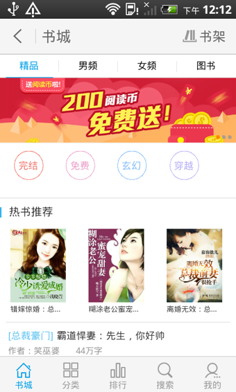 阅读王(图2)