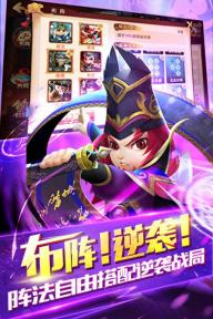 无双赵子龙2022版(图3)