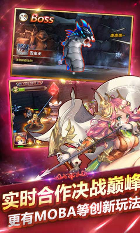 天魔幻想(图2)