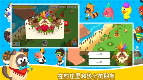 你好巨人先生(图3)