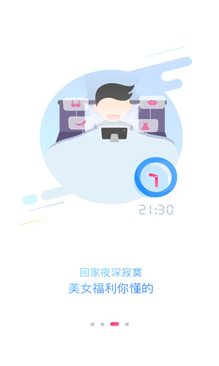 聚看影院(图3)