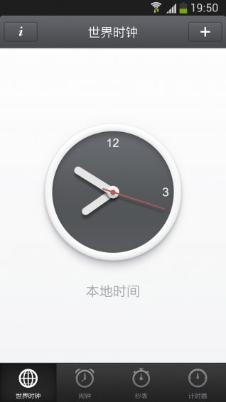 点滴时钟(图1)