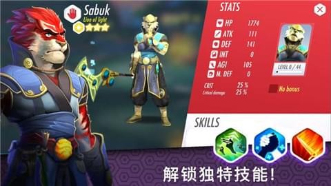 英雄之戒猎龙战争(图1)