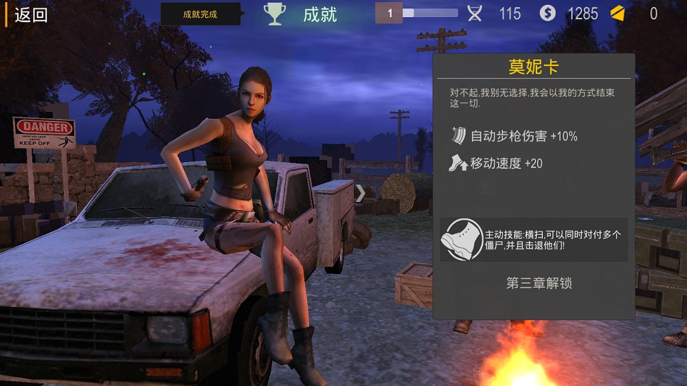 死亡入侵存活(图2)