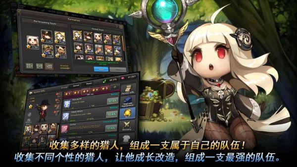 突破迷宫英雄(图4)