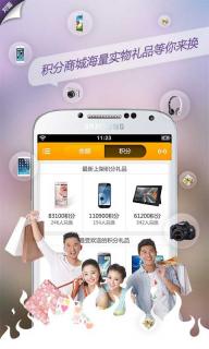对面(图4)