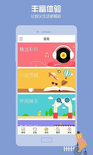 秀壁纸(图1)